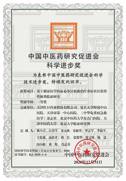 zhengshu zhengshu