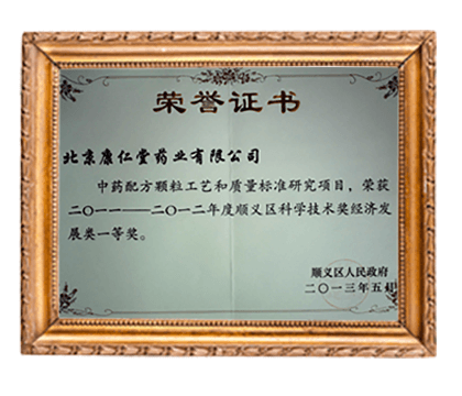 credential_3