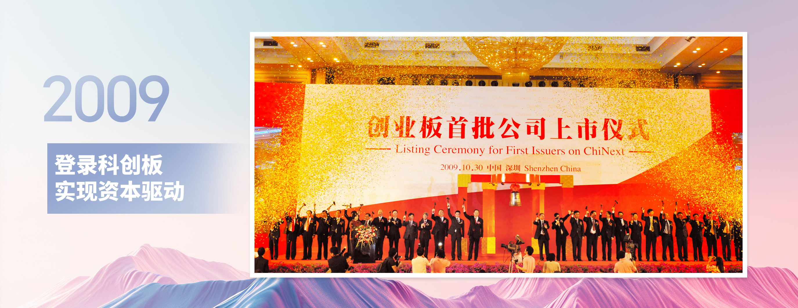 首页- 尊龙集团中国官方网站
